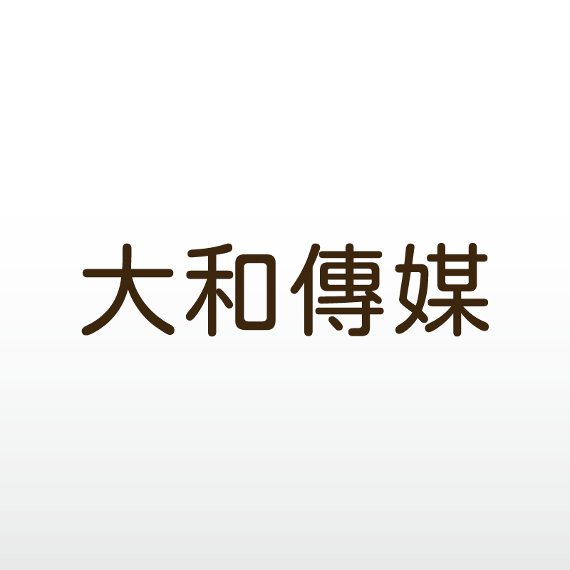 臺南農漁產品華麗變身 用美食和加拿大民眾交陪 世界冠軍名廚加持推出臺南農漁產品特色料理<大和傳媒>